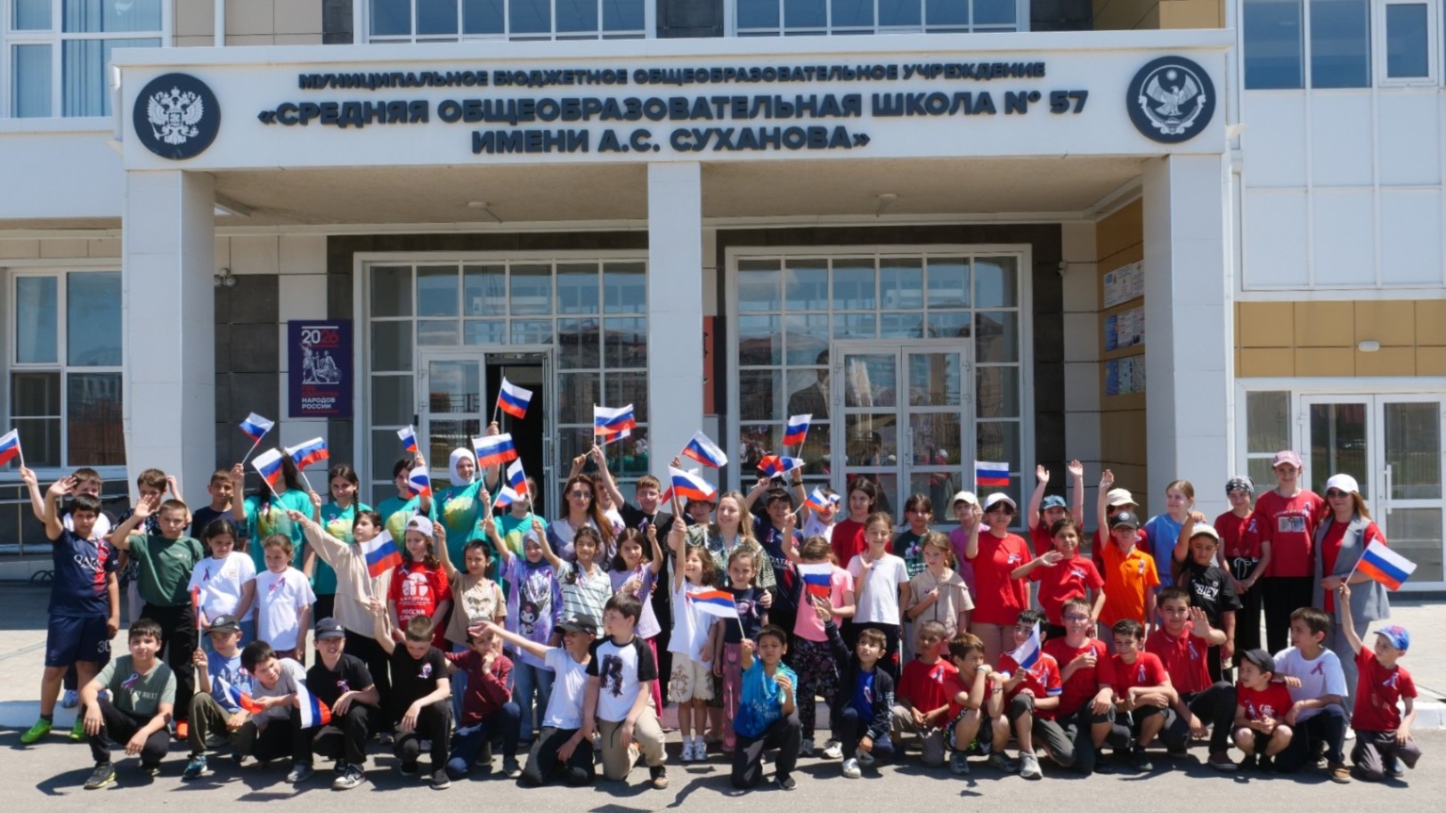 «Российский триколор». В Махачкале прошла патриотическая акция, приуроченная ко Дню России